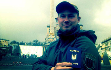 Экс-сотрудник ФСБ получил украинский паспорт 