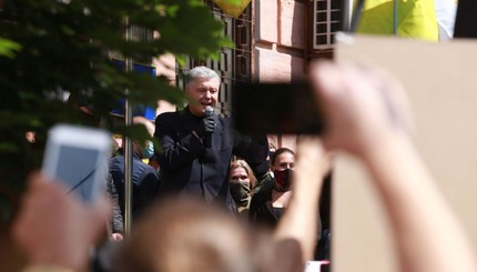 В Киеве проходит митинг в поддержку Порошенко