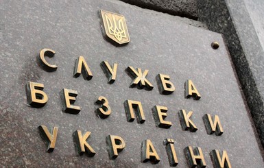 СБУ: В Украине поймали членов 