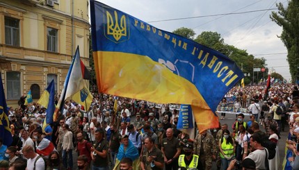 В Киеве проходит многотысячный Марш защитников