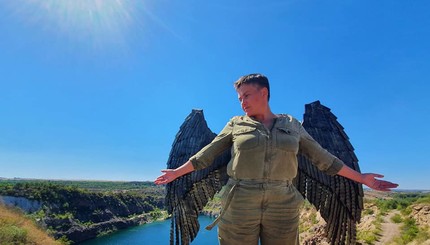 Надежда Савченко примерила крылья и искупалась в Лемурийском озере