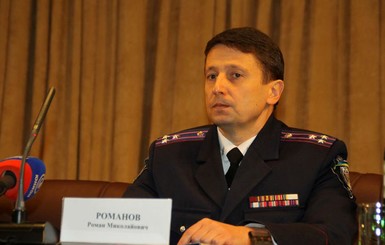 Из-за угроз экс-начальник донецкой милиции Романов уехал за границу 