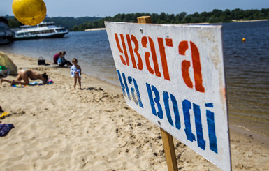 В Киеве два человека скончались от смертельной болезни, искупавшись в озере