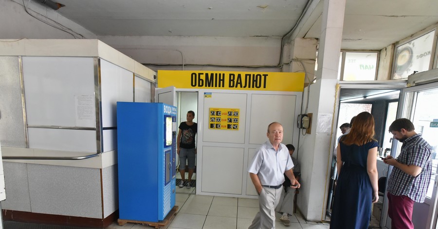 В киевских обменниках появились комнаты пересчета валют
