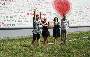Запорожская Стена любви попала в Книгу рекордов Украины