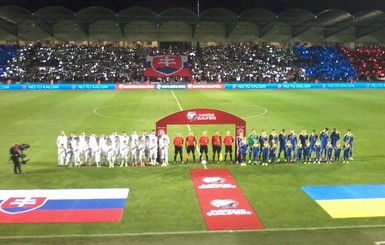 Унылая ничья в Жилине: Словакия - Украина - 0:0