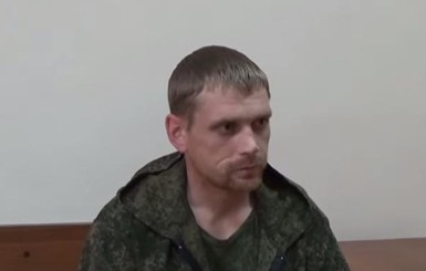 В Донецкой области осудили на 14 лет за терроризм офицера РФ Старкова
