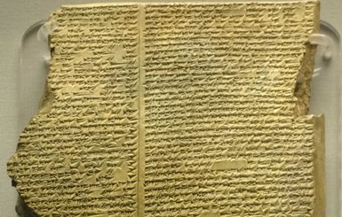 В Ираке найден отрывок древнейшего произведения в мире - 