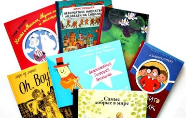 Книги для детей: приключения, дудлы и математика