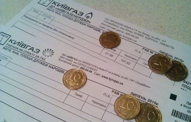 В ноябре киевляне получат платежки с опозданием