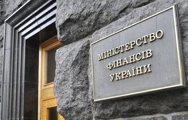 Россия официально не предложила реструктурировать долг Украины