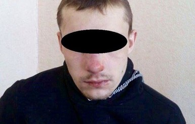 Донецкая полиция поймала 