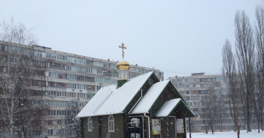 В Киеве подожгли храм святителя Петра Могилы
