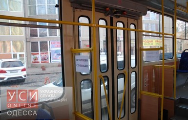В Одессе инвалиды-колясочники смогут передвигаться на трамваях