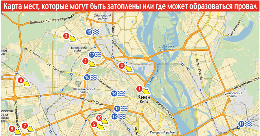 Таяние снега в Киеве: карта самых опасных мест 