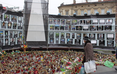 Во Львове погибших на Майдане почтут концертом-реквиемом и молитвами