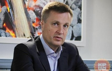Наливайченко: Гонтарева с партнерами перевела в США украденные в Украине деньги