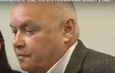 Киселев признался, что его племянник воевал в зоне АТО четыре месяца