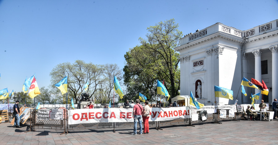 Акции запретили, но майдан против Труханова остается в центре Одессы