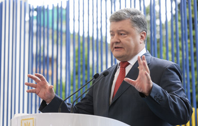 Порошенко считает, что политический кризис в Украине закончен