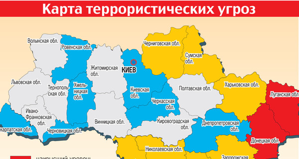 Карта террористических угроз Украины