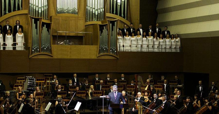 Петр Порошенко открыл органный зал харьковской филармонии