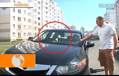 В Минске водителя избили из-за украинского флага