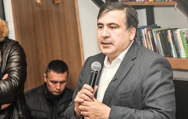 Саакашвили скандировали  - 