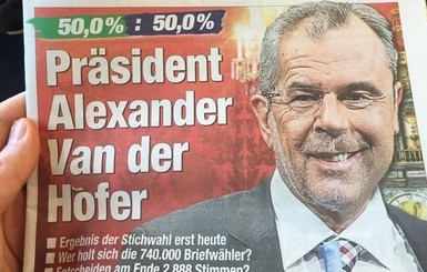 Самые сложные выборы президента в истории Австрии увенчались успехом