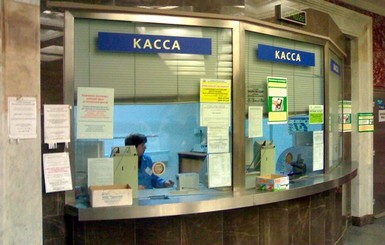 В кассах киевского метро продают только по два жетона в руки