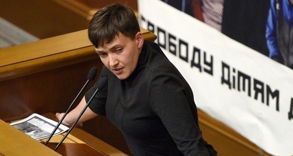 Савченко обнародовала списки заложников и политзаключенных