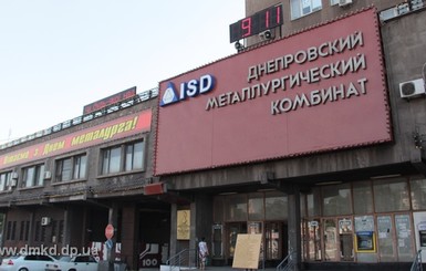 Один из самых крупных меткомбинатов Украины останавливает работу