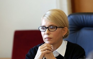 Тимошенко задекларировала любимый жемчуг