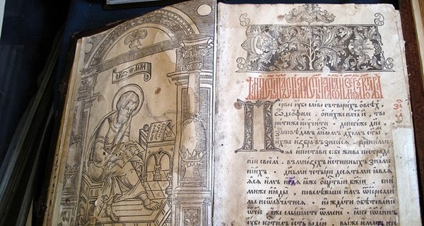 В Киеве нашли украденный из библиотеки Вернадского 