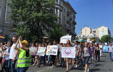 Организаторы Марша равенства: в Киеве охотятся на участников акции