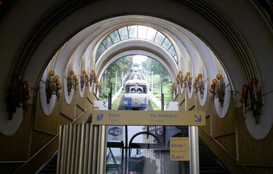 Киевский фуникулер закрывается на ремонт