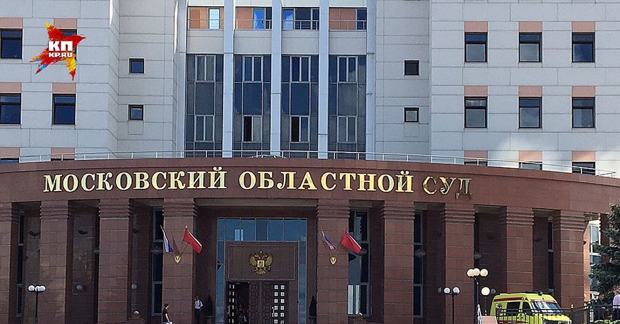 Видео с места перестрелки в Московском суде и имена погибших