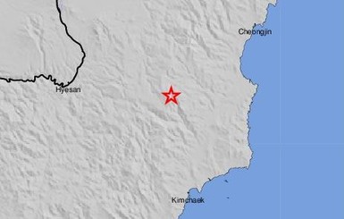 В КНДР рядом с ядерным полигоном произошло землетрясение