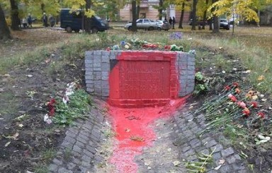В Харькове изуродовали памятник бойцам УПА