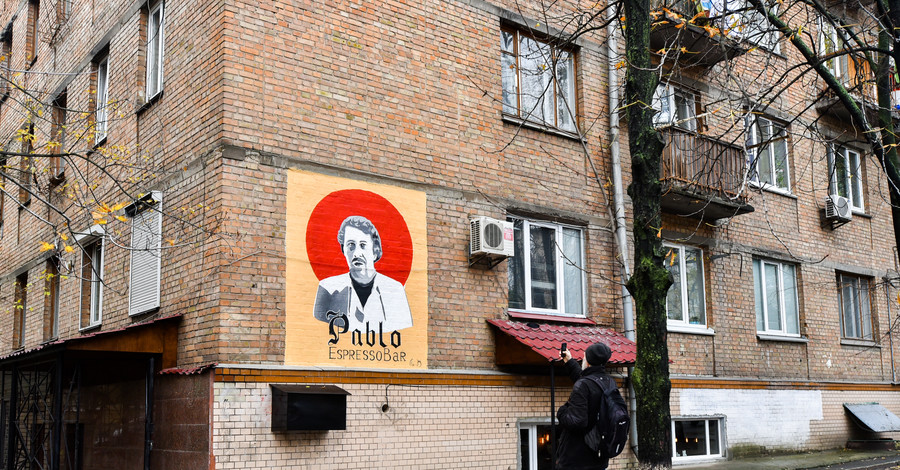 В Киеве на жилом доме нарисовали портрет террориста и наркобарона Пабло Эскобара