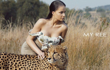 Цивилизованная эротика в дикой Африке: певица My Ree соблазняла гепардов