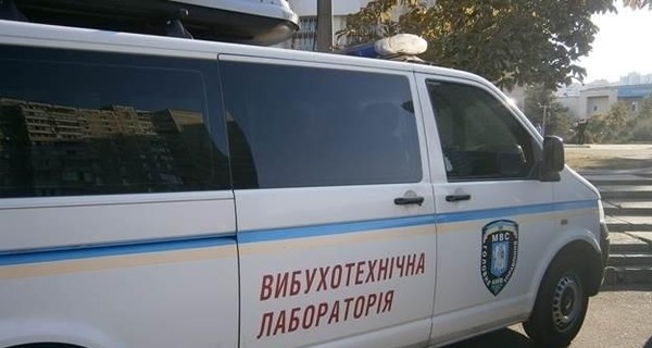 Украинец получил четыре года тюрьмы за ложное сообщение о минировании