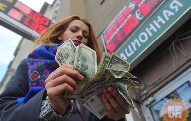 Украинцам для счастья нужно 3750 долларов в месяц