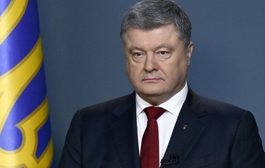 Дело о госизмене Януковича: прокурор просит допросить Порошенко в режиме видеоконференции