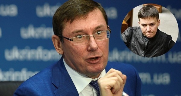 Что наговорили Савченко и Луценко: 5 наивных вопросов о последствиях