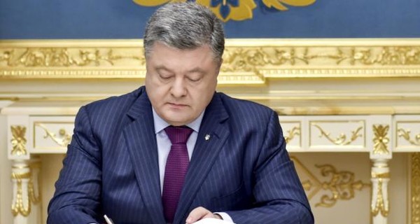 Порошенко подписал указ об ужесточении правил въезда иностранцев в Украину