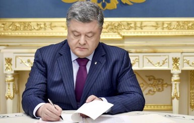 Порошенко подписал указ об ужесточении правил въезда иностранцев в Украину