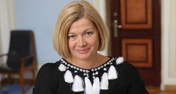Геращенко объяснила, почему Украина не высылает российских дипломатов