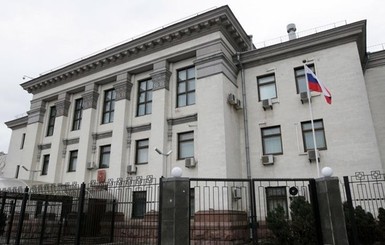 В посольстве России в Украине назвали последствия высылки дипломатов