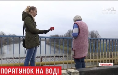 Учительница младший классов бросилась с моста в Ровенской области